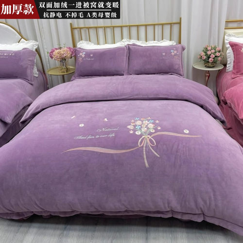 高克重加厚牛奶绒刺绣花四件套