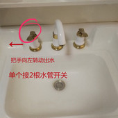 白色冷热水龙头开关把手把柄配件三孔龙头三四件套带花洒