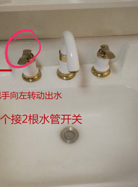 白色冷热水龙头开关把手把柄配件三孔龙头三四件套带花洒