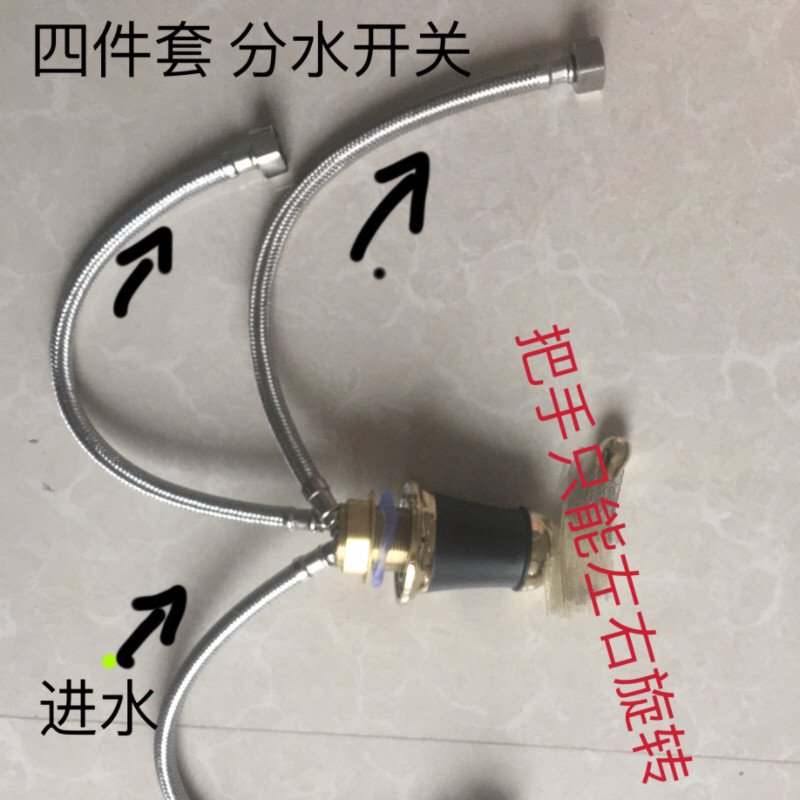 黑色冷热开关四件套三件套洗脸盆三孔面盆水龙头分体配件把柄把手