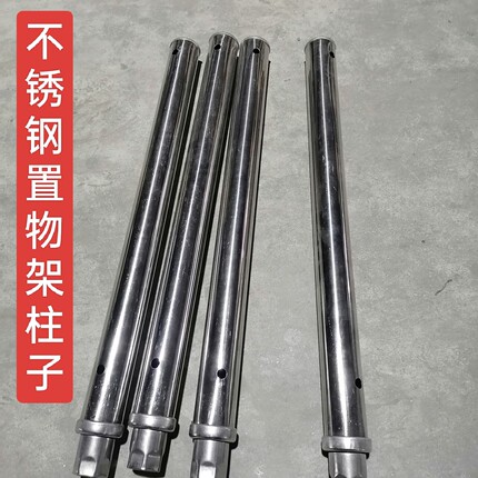 加厚不锈钢厨房置物架柱子两层三层四层五层货架立架腿