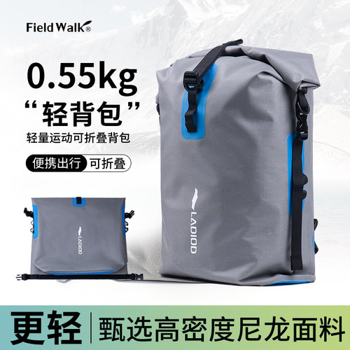 防水干湿分离30L大容量双肩包