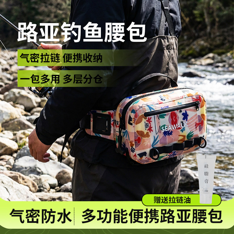多功能钓鱼腰包路亚包男女户外运动防水便携收纳拉链腰包大容量