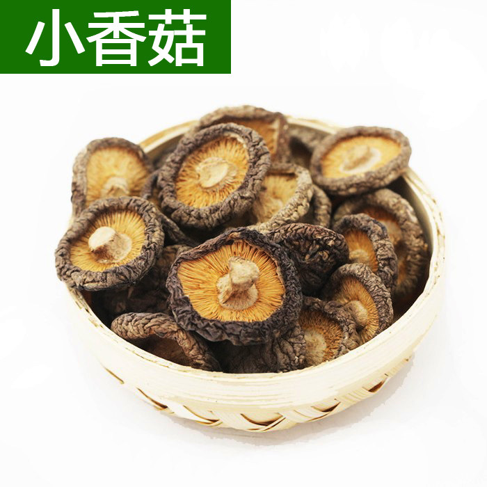 干香菇干货250g散装农家香茹菌菇蘑菇椴木冬菇花菇黄焖鸡食堂商用
