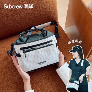 Subcrew明星同款轻便旅行斜挎包轻量化运动防水百搭旅行手拿包包