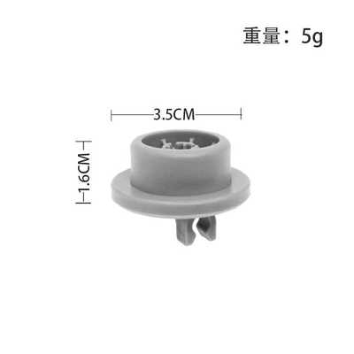 【洗碗机轮子】博世165314配件西门子洗碗机滑轮西门子洗碗机轮子