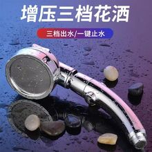 加压淋浴花洒喷头套装家用洗澡超强增压沐浴热水器软管耐高温包邮