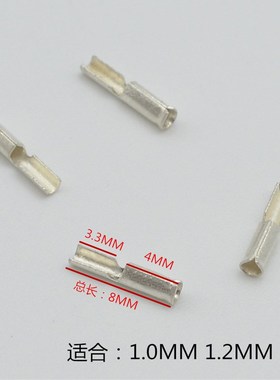 CMaudio  5N纯银  LP黑胶唱头插针唱针唱臂针连接器 唱臂线 夹片