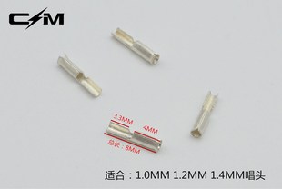 唱臂线 LP黑胶唱头插针唱针唱臂针连接器 夹片 5N纯银 CMaudio