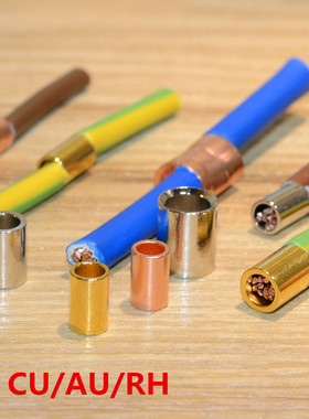 CMAudio  CF-402 /602/1002  紫铜  镀金  镀铑端子 线材接驳端子