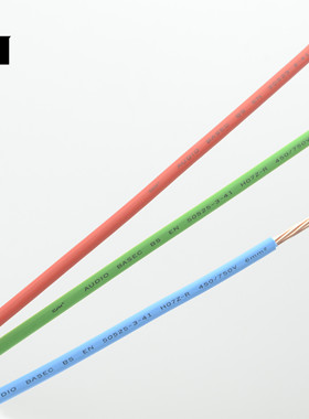 还原现场声音 CMaudio  7芯 4/6平方 磷铍铜动力音响入墙电源专线