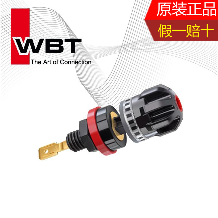 德国原装 WBT 0703 Cu 可焊接 发烧音箱喇叭接线柱 插座 散装