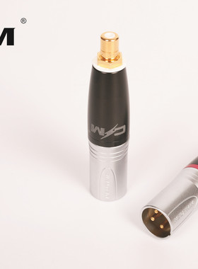 CMaudio Reference纯银 XLR公座/RCA母 平衡转 /单端 转换插头