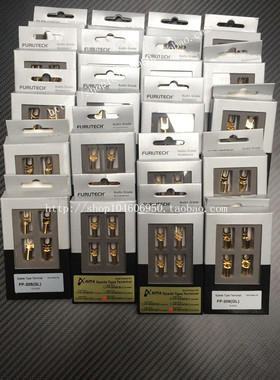 原装FURUTECH古河 FP204\205\206 汽车家用音响接线端子线耳叉子