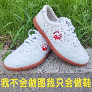 精益男女真皮太极鞋软牛皮牛筋底太极拳鞋练功鞋八段锦气功鞋