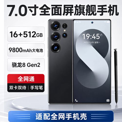2026新款华P60全新正品超薄原装曲屏512G反充OTG红外线快充智能