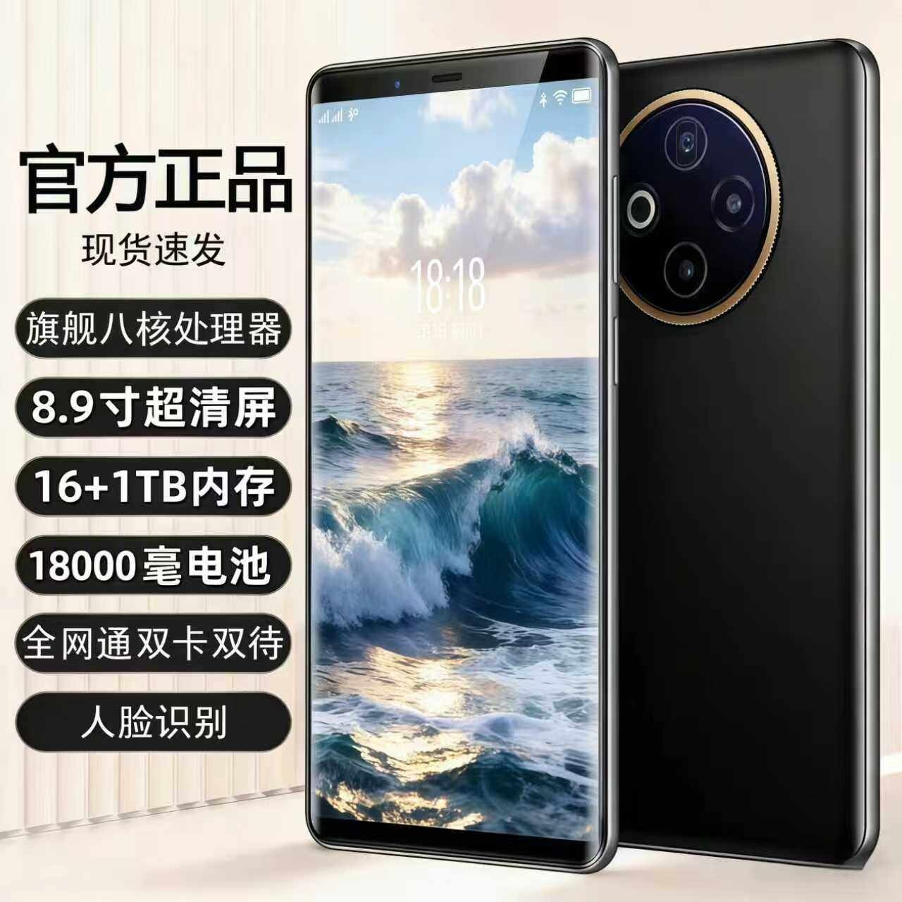 2025新款8.9寸曲面屏巨大屏幕智能全网通512G手机指纹大电池特价