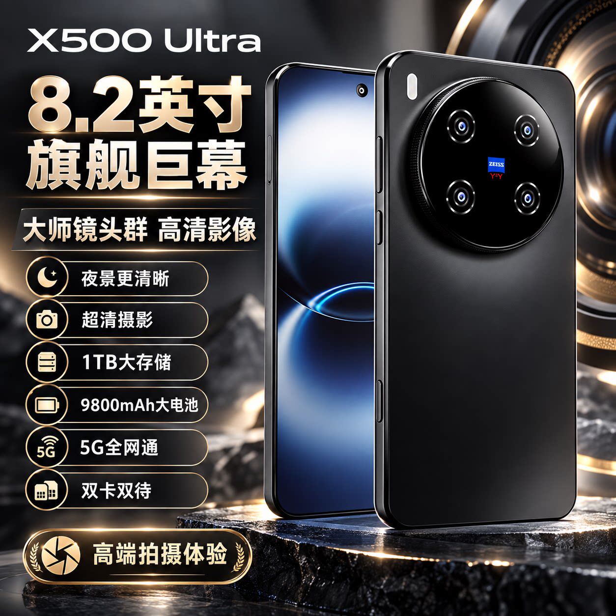 8.2英寸新款1TB大屏智能全网通5G双卡手机电竞千元学生价超薄