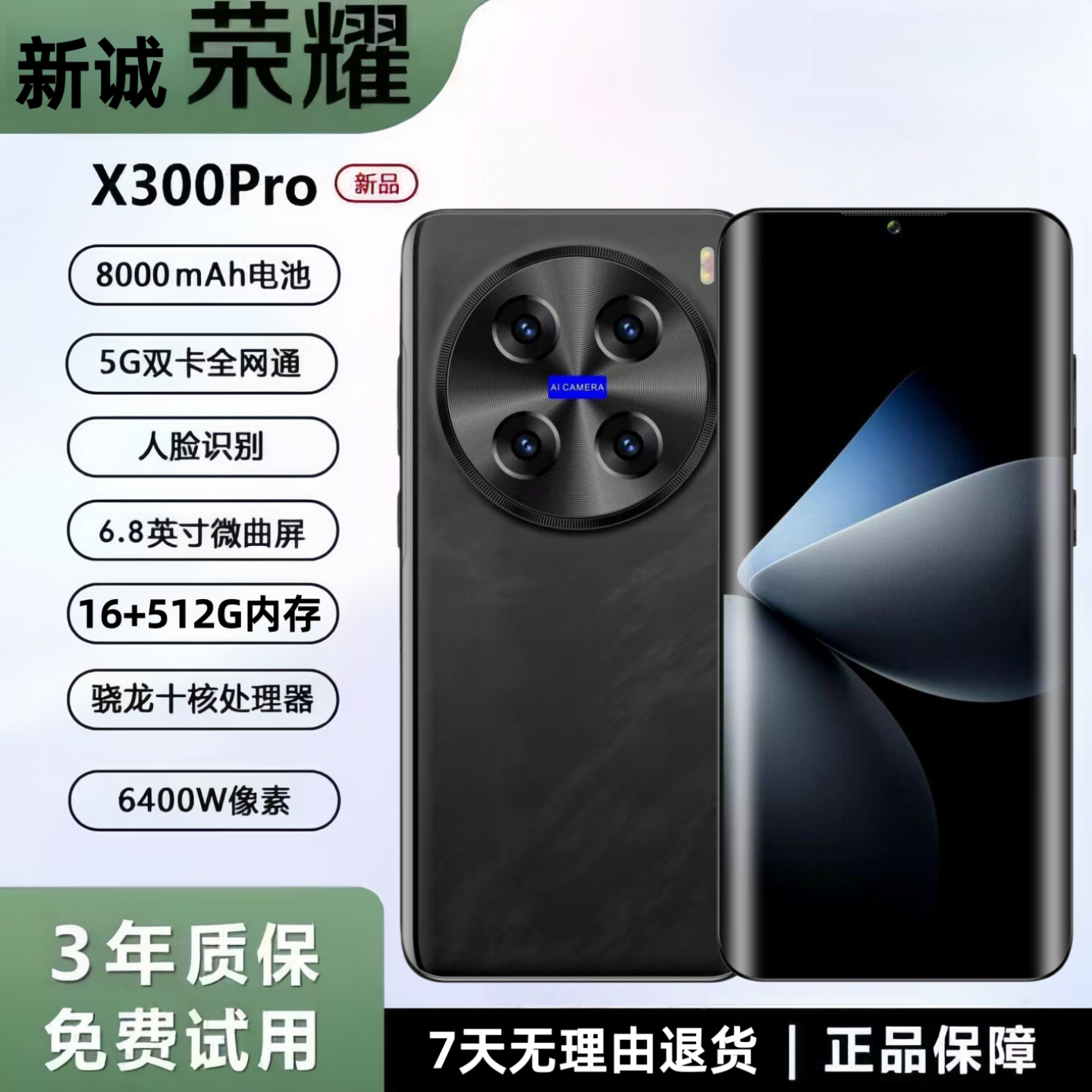 华P70全新原装8000毫安大电池512G内存全网通5G智能手机王者游戏