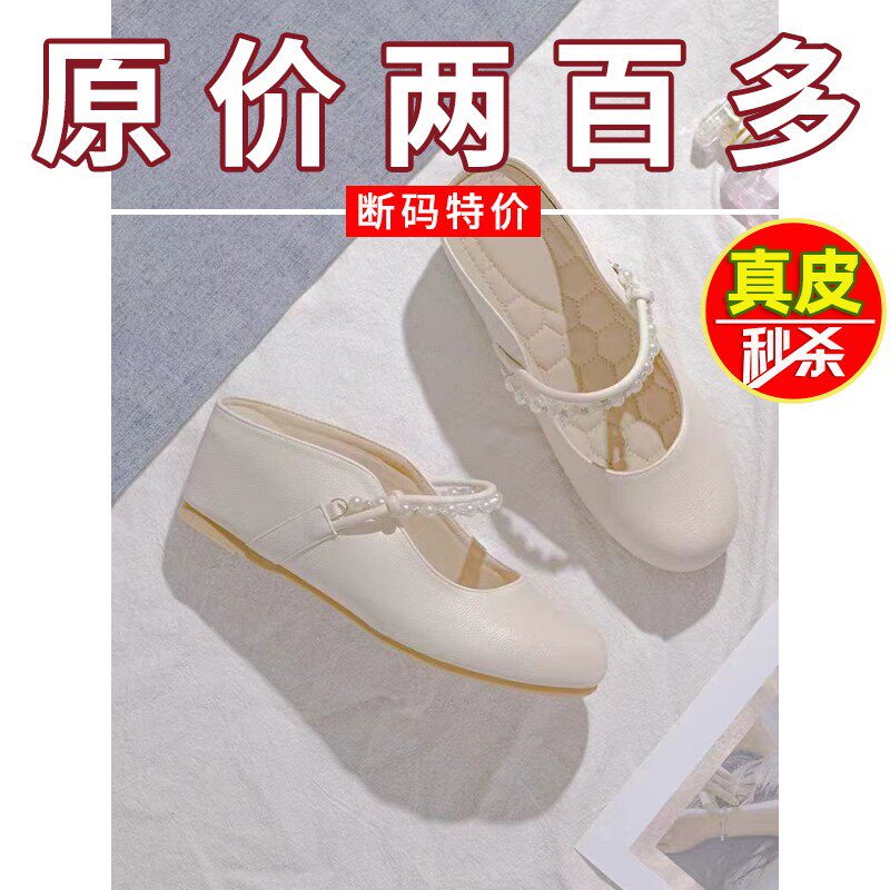 温柔风包头半拖鞋女小个子内增高春季晚晚鞋无后跟半托优雅软底图片