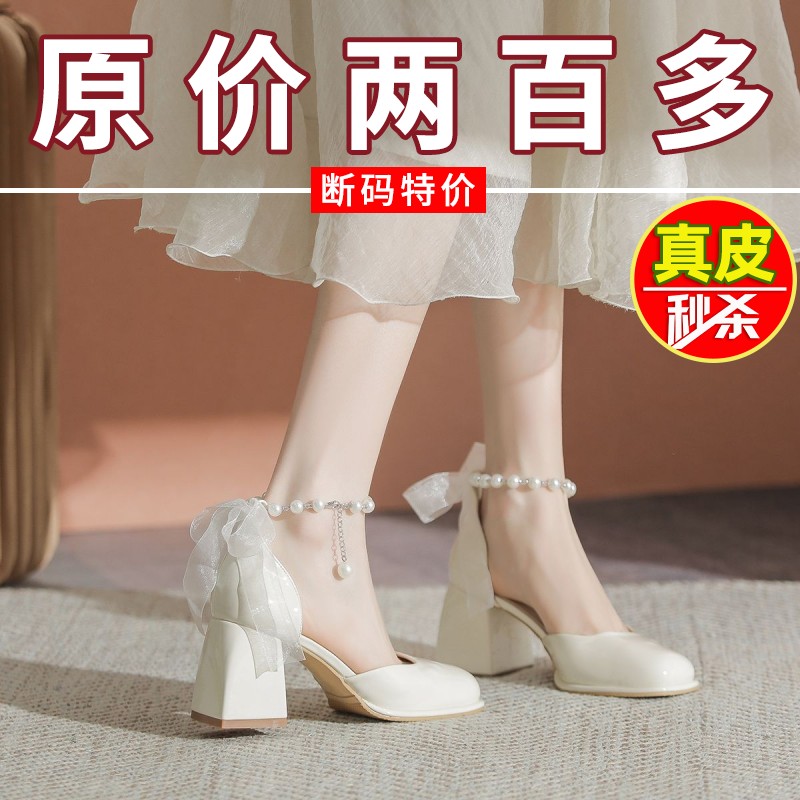 红婧蜓仙女风凉鞋女2025年夏季新款气质名媛高跟鞋法式配裙子单鞋