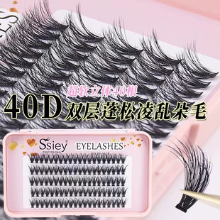 欧美朵毛自嫁接睫毛40D浓密自然宽根假睫毛0.07水貂毛软单簇卷翘