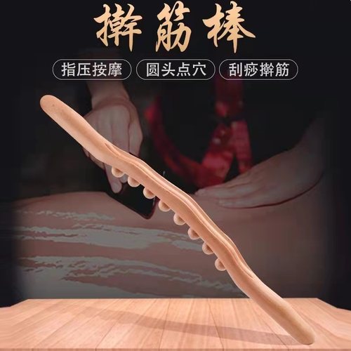 木质滚轮按摩器材九轮按摩棒瑜伽棒肚皮腹部后背腿部保健经络家用