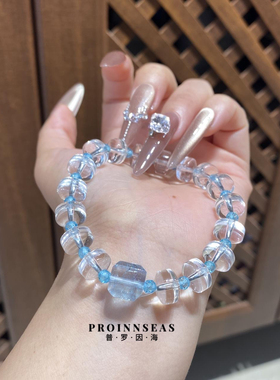 天然白水晶托帕石海蓝宝海星手链女单圈简约风格原创定制小众手串