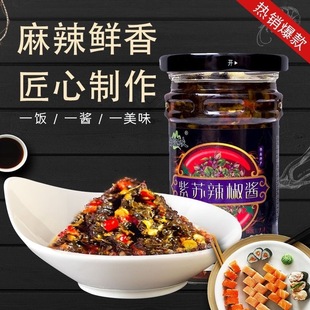 黄袍紫苏酱开胃下饭爽口酱菜拌饭拌面罐装农家湖北通城特产香辣