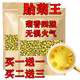 正宗桐乡杭白菊搭菊花决明子茶金银花 胎菊王散装 菊花茶50g 250克