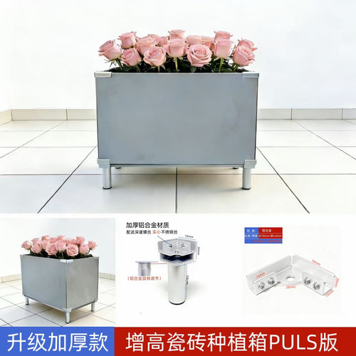 铝合金瓷砖固定菜箱套装卡扣组合花箱加固阳台菜池花盆种植配件