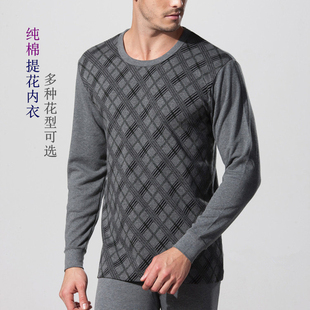 衬裤 秋衣秋裤 打底保暖内衣 纯棉提花低领中领全棉套装 追鹿男士