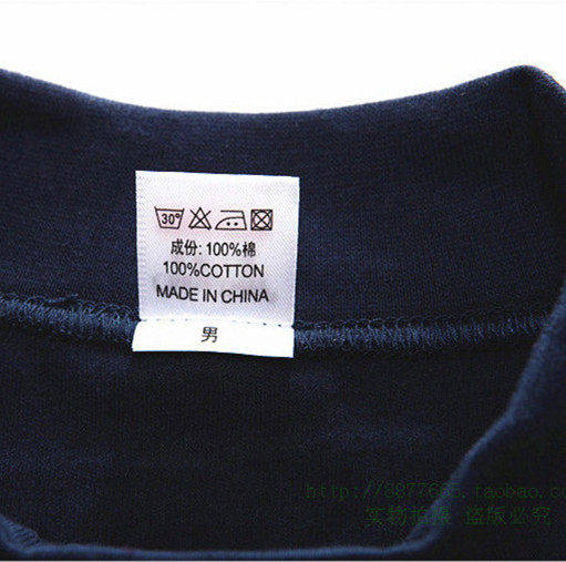 Sous-vêtement chaud 2206, simple en coton - Ref 719776 Image 3
