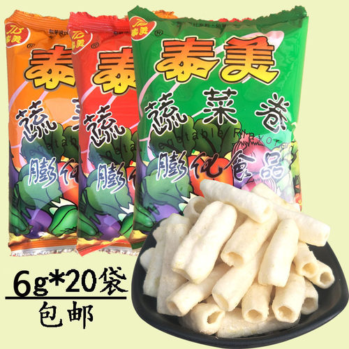 河南特产泰美蔬菜卷空心薯条
