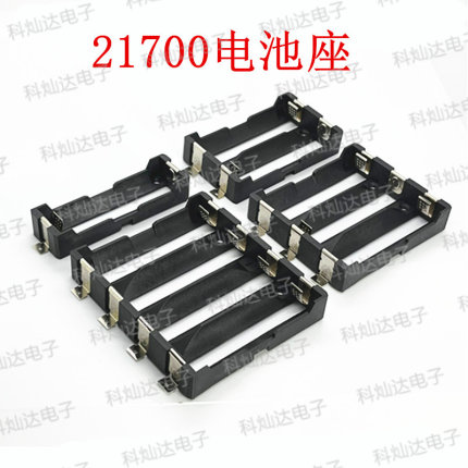21700电池盒 贴片21700电池座可并联串连1/2节3/4节21700锂电池仓