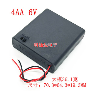 5号4节带开关电池座 4节5号AA电池盒 四节五号AA6V伏有盖有开关