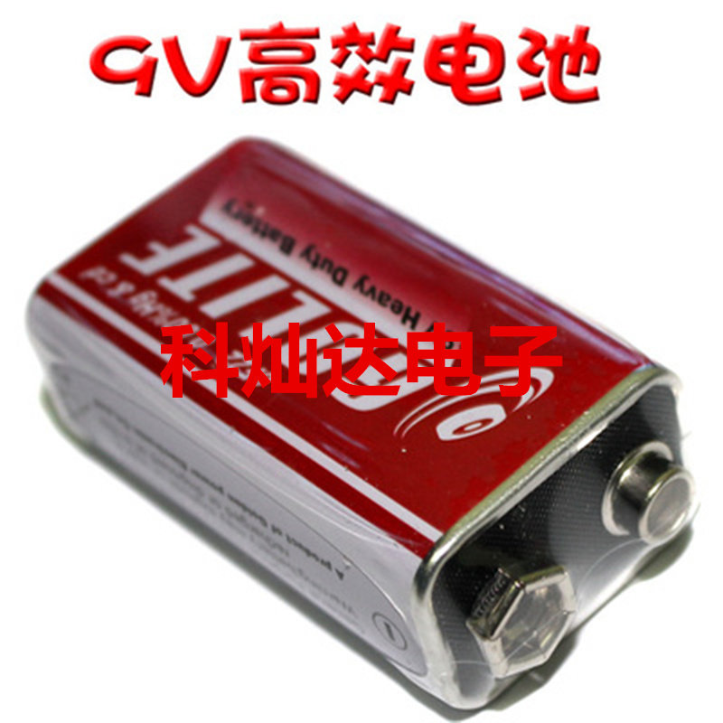 GOLITE 6F22万用表9V干电池 测试仪器仪表摄像头专用 非充电电池|ruв категории Цифровые аксессуары, сухая батарея/зарядка батареи/костюм, очередной сухой батарея - от Buy2taobao.com для оказания профессиональной услуги покупки агента Taobao