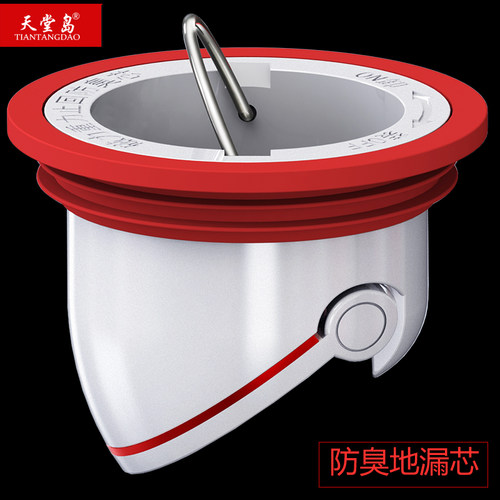 天堂岛内芯通用硅胶反味防臭塞