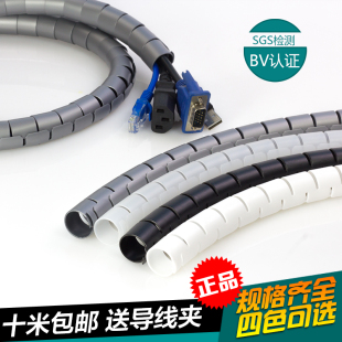 电线收纳理线盒线管整理带整理包线管电脑网线管缠绕管理线带套线