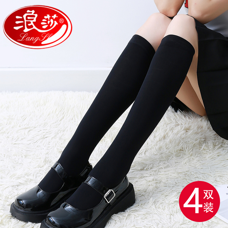 浪莎保暖瘦腿天鹅绒长筒袜子