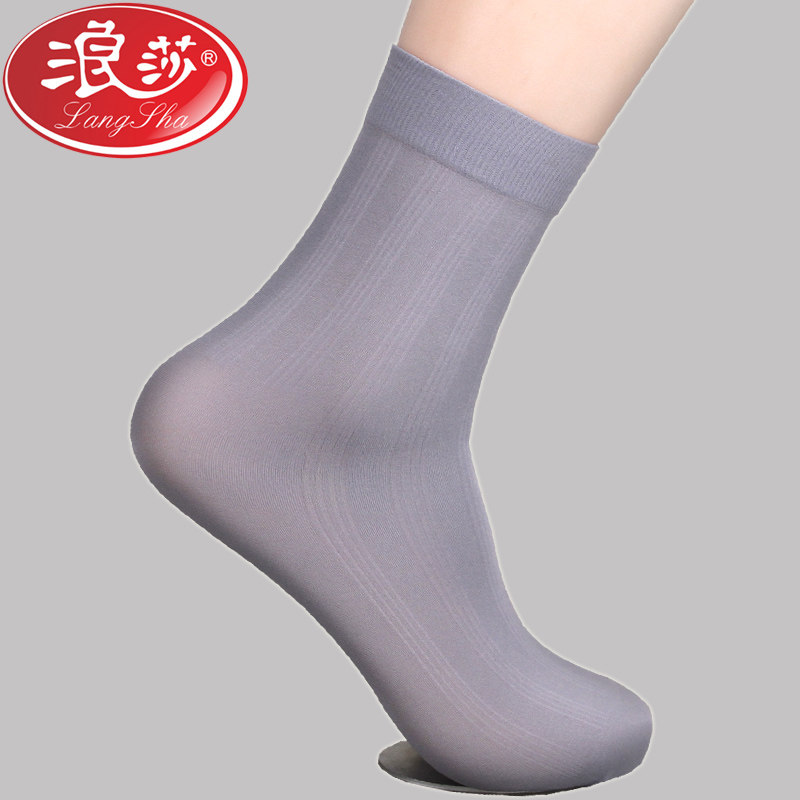 浪莎男士短丝袜超薄款中筒黑白色透气短袜夏季商务冰丝对对男袜子