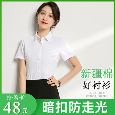 白衬衫女短袖2020夏季方领正装