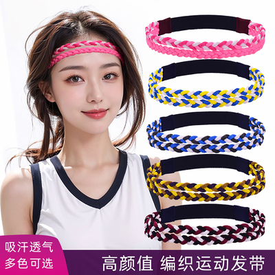 三股编织运动发带瑜伽健身透气防滑止汗男女跑步吸汗篮球网球头带