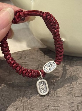 S925银好运连连红绳手链女复古个性岁岁平安吊坠国潮时尚银手饰