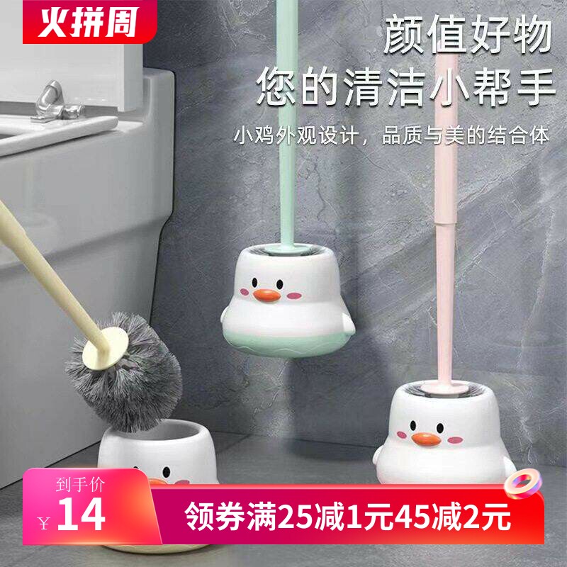 塑料马桶刷家用无死角清洁刷卫生间专用壁挂式免打孔厕所清洁套装