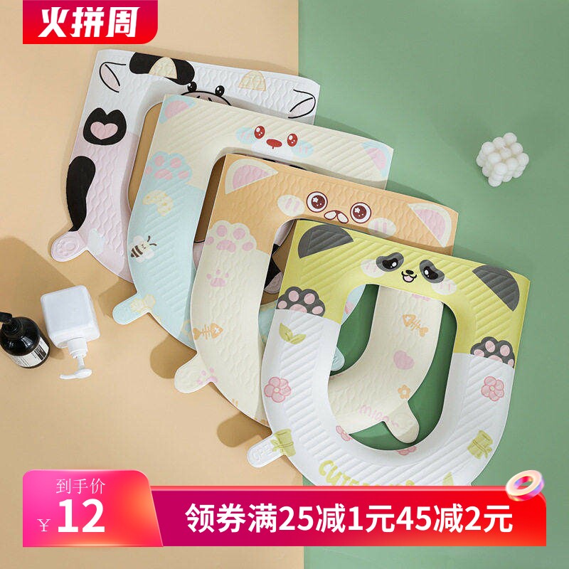 包邮四季马桶垫EVA加厚可水洗马桶圈坐垫粘贴式坐便垫耐脏家用