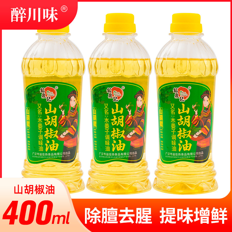 山胡椒油400ml家用山苍子油去腥除膻四川贵州特产木姜子油调味油
