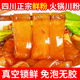火锅川粉四川手工宽粉200g真空锁鲜免泡速食鲜粉条商用红薯宽粉条