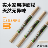 擀面杖实木大号压面棍小号家用加长饺子皮擀面棍烘焙大擀面棒神器