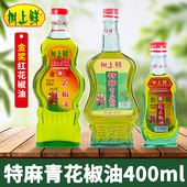 树上鲜花椒油400ml四川特产重庆麻椒油米线凉拌特麻藤椒油调味料